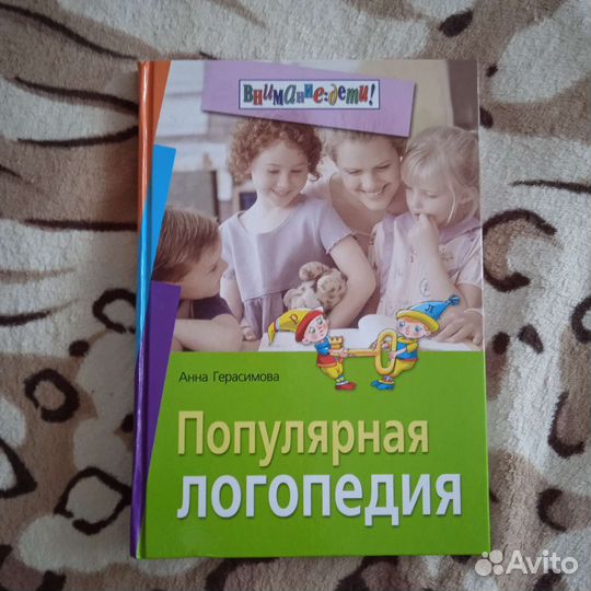 Учебники