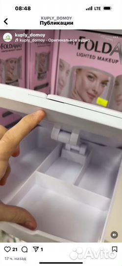 Настольное зеркало с подсветкой