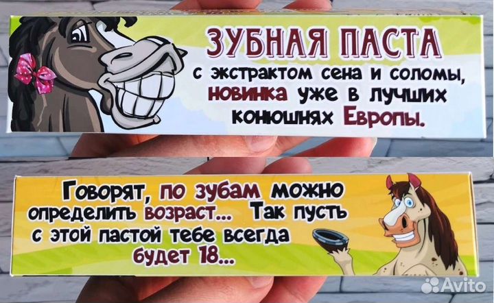 Подарок на день рождения