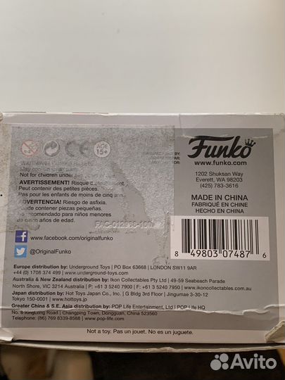 Funko pop