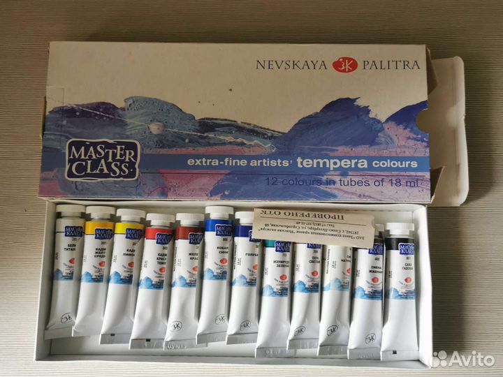 Темперные краски 