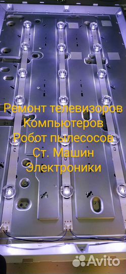 Ремонт электроники, с гарантией