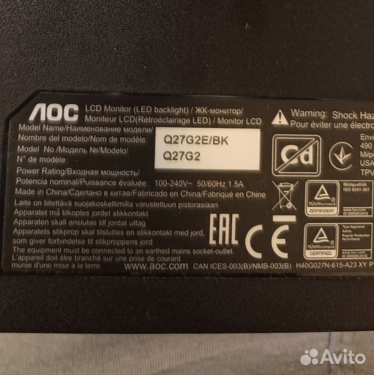 Монитор AOC 144 Гц 2K