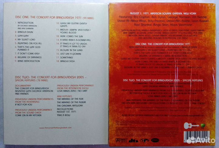 G. Harrison and friends