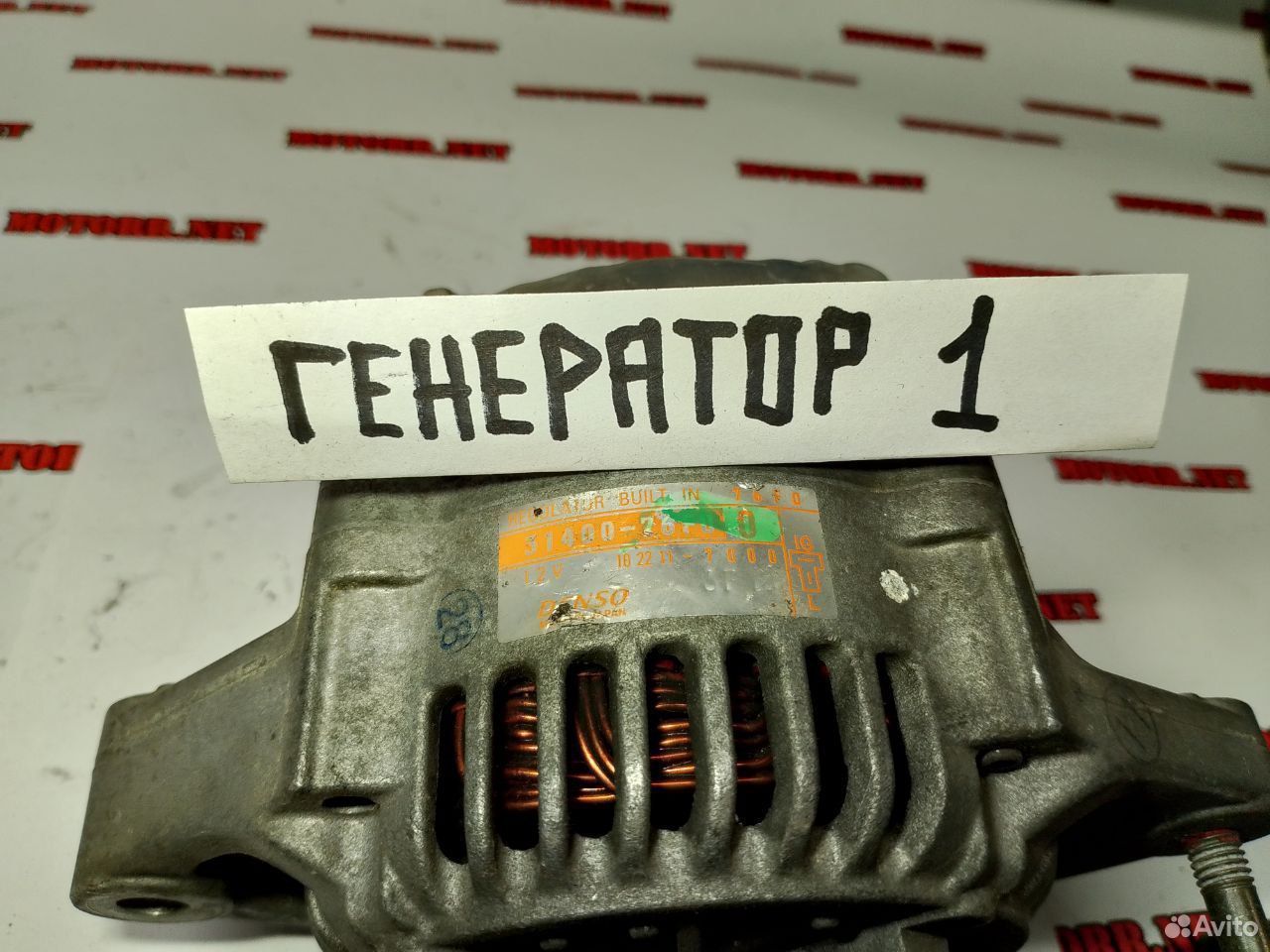 Arctic Cat T660 04 генератор