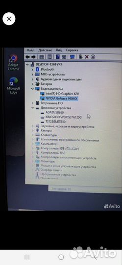 Ноутбук acer