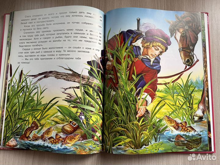 Сказки братьев Гримм