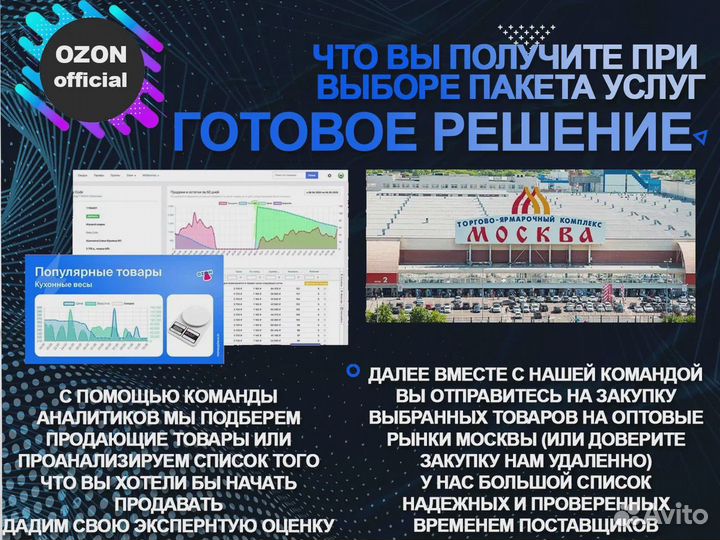 Франшиза бытовой техники с высокой прибыльностью