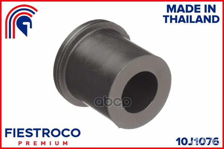 Втулка рессоры toyota Coaster/Dyna 200