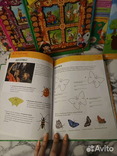 Книги детские развивающие