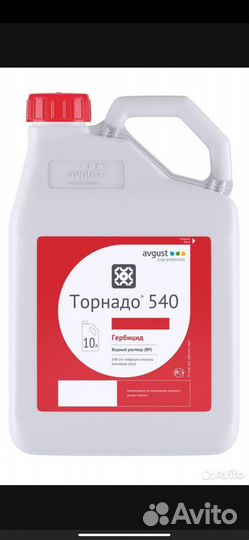 Гербицид торнадо 540
