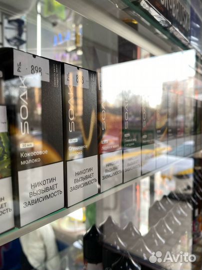 Сеть табачных магазинов Арттабак