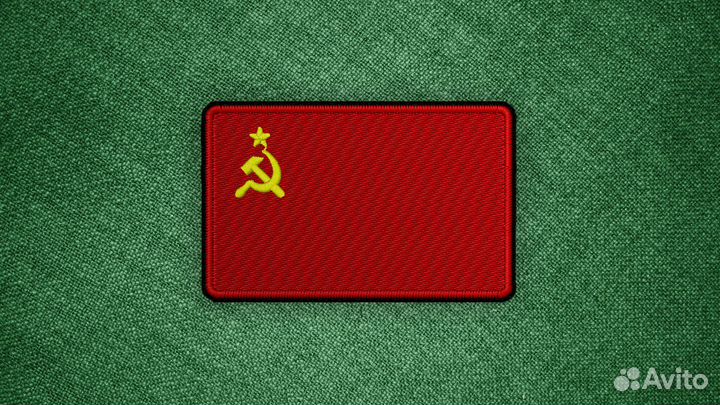 Нашивка патч флаг СССР на липучке