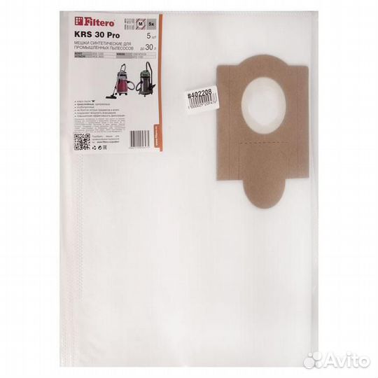 Мешки для промышленных пылесосов bort, Kress, Hita