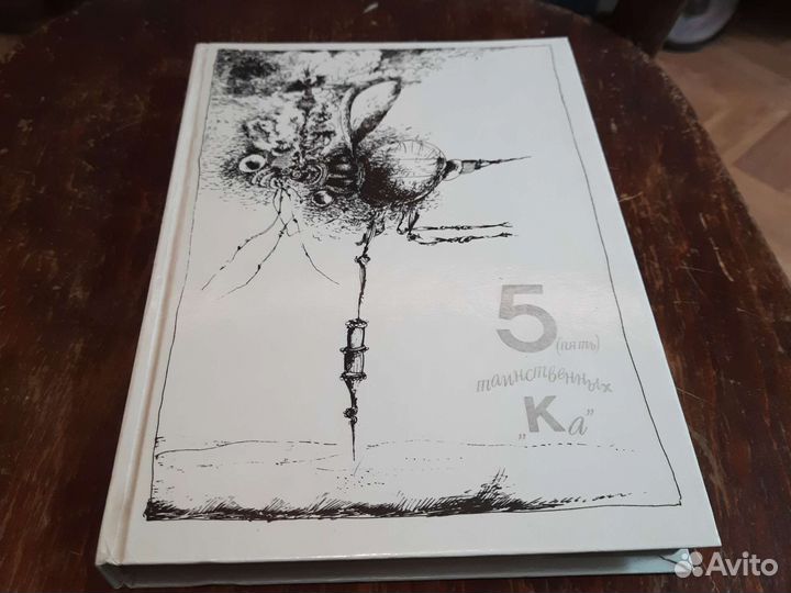 Сборник вопросов и задач по физике 1962