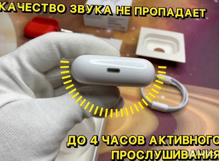 AirPods Pro 2 Premium+ Шум/Прозр 5/5