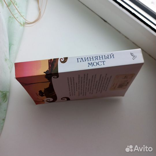 Книга