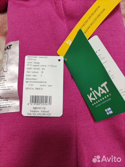 Шапка шлем kivat новая