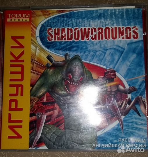 Игра Shadowgrounds