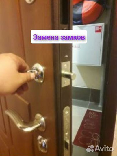 Вскрытие замков, установка замков. Вскрыть авто