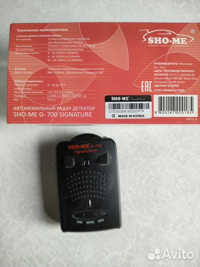 Радар детектор sho me g 800 str