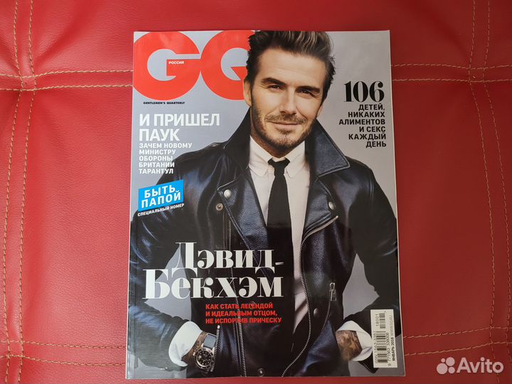 Гламурные Журналы vogue, GQ, Elle и др