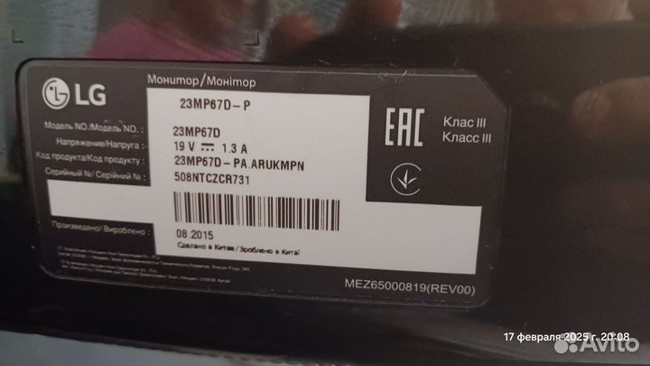 Монитор Lg 23MP67D