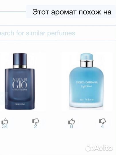 Liam Blue Shine Lattafa /Giorgio Armani ОАЭ