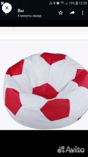 Кресло мешок