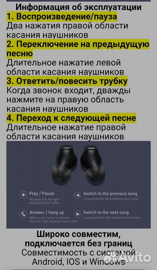 Новые наушники baseus