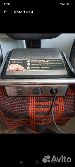 Электрогриль