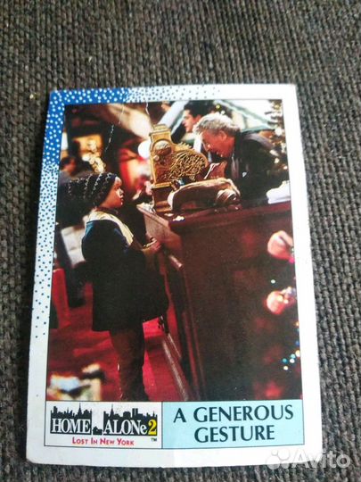 Открытка один дома 2