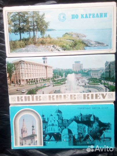 Наборы открыток СССР города