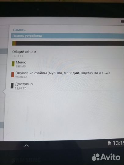 Планшет samsung