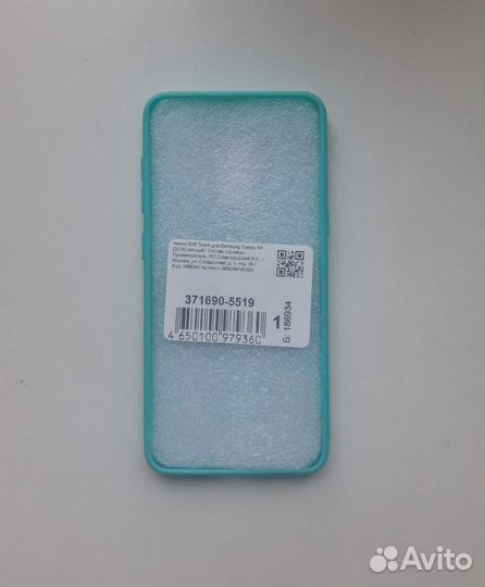 Чехол для Samsung Galaxy A8 (2018)