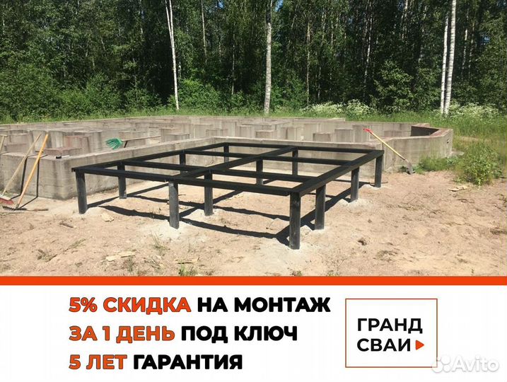 Винтовые сваи