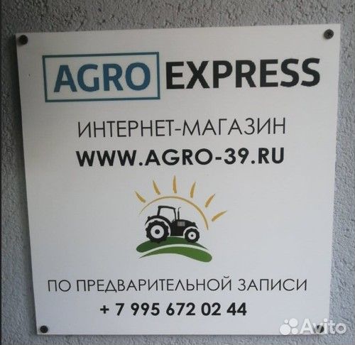 Джойстик john deere F063091 новый