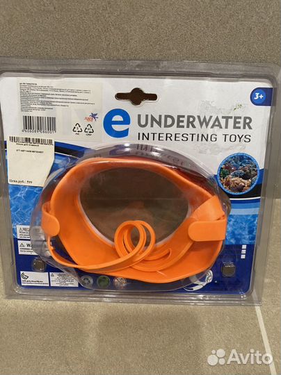 Маска подводная Mothercare