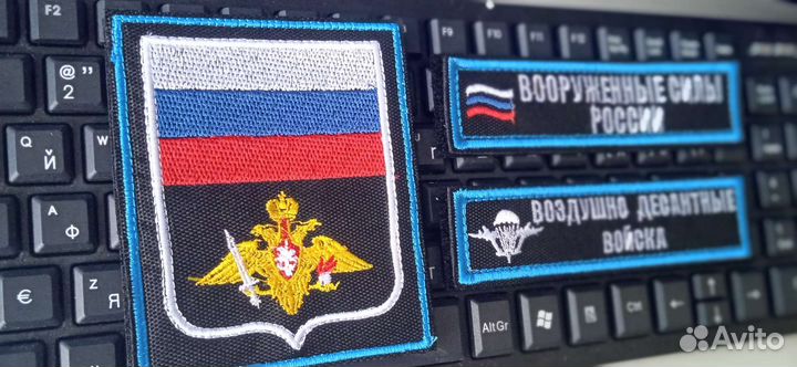 Шевроны и нашивки