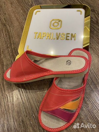 Тапки кожаные анатомические