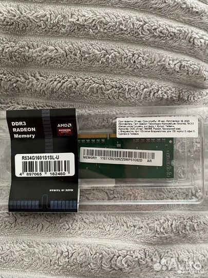 Оперативная память DDR3 2gb Radeon