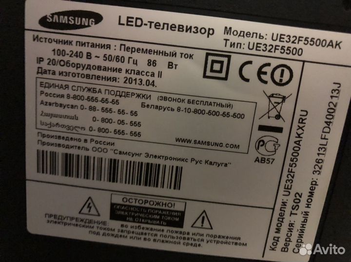 Телевизор samsung SMART tv