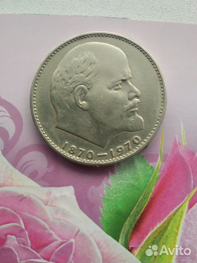 Продаю монеты СССР и один двухпенсовик