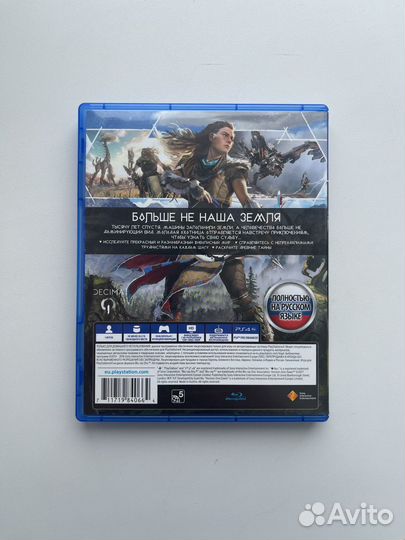 Диски на ps4 horizon zero dawn