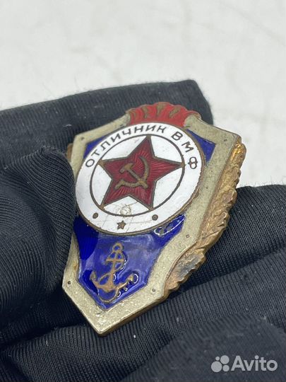 Значок Знак Отличник вмф Тяжелый СССР