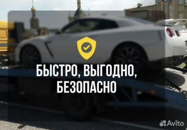 Срочный выкуп автомобилей 24 7