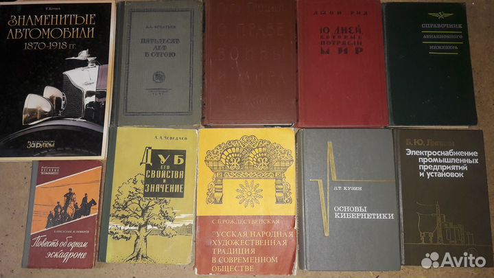 Книги из домашней библиотеки.(а10)