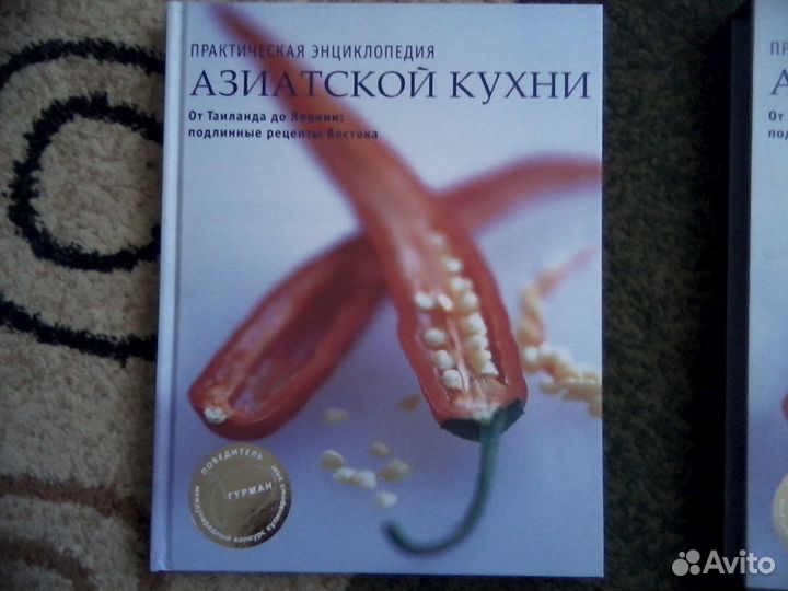 Книга новая
