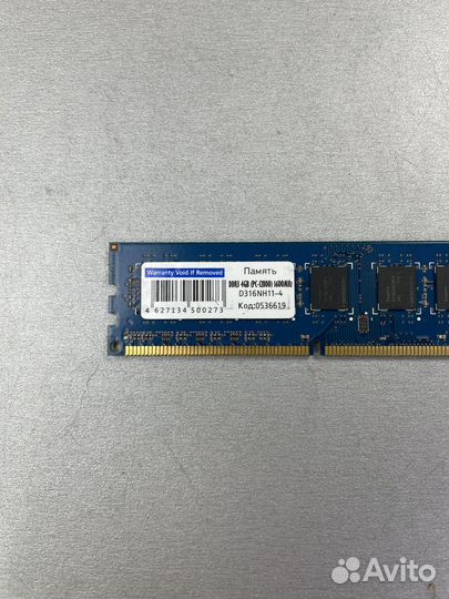 Hynix DDR3 4Gb PC-12800 1600 MHz