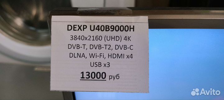 Телевизор Dexp U40B900H